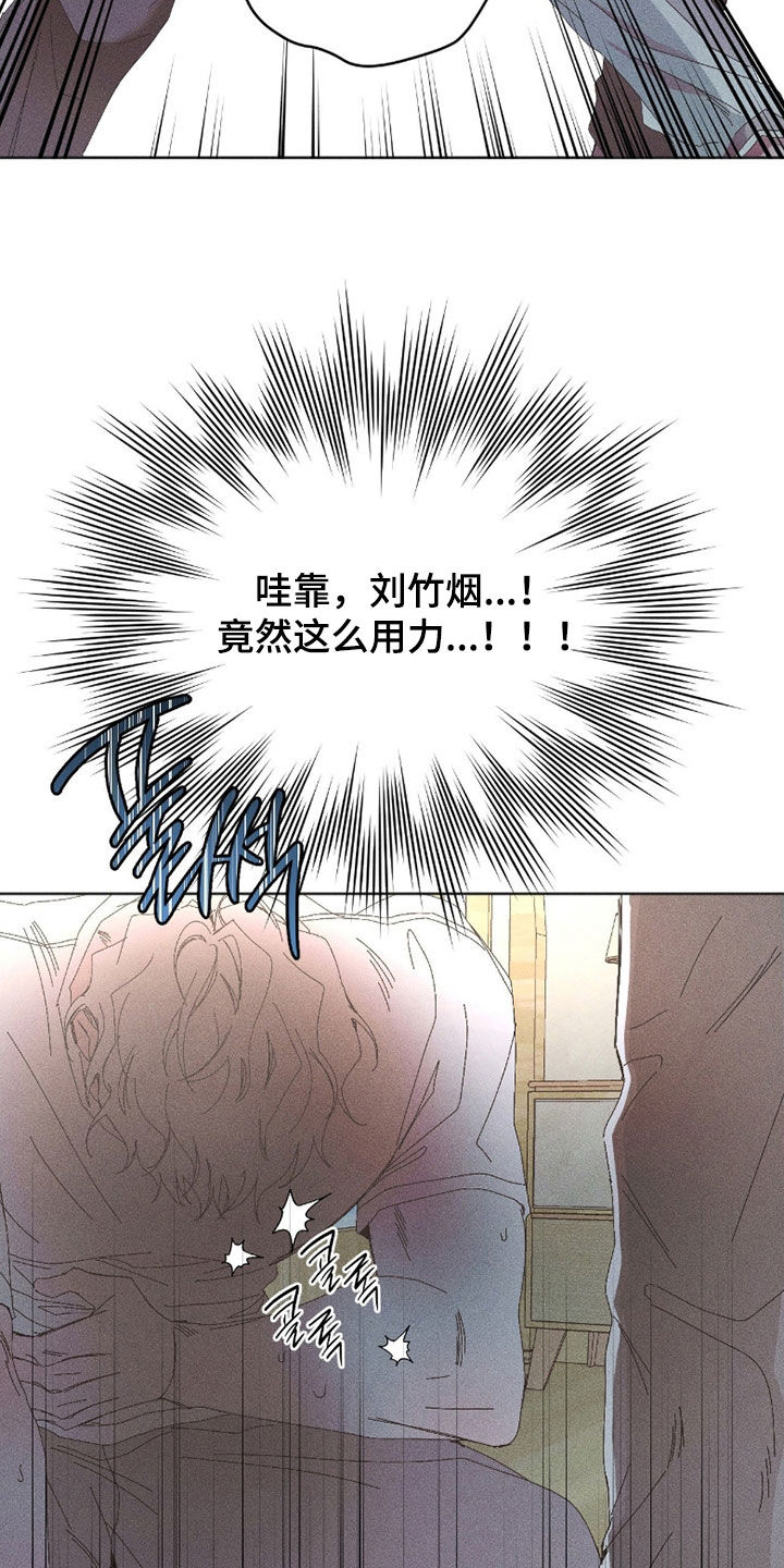 死限情书漫画,第34章：无视3图