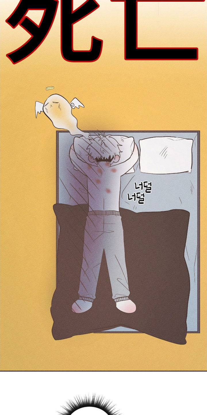 死限情书漫画,第33章：海带汤盛宴2图