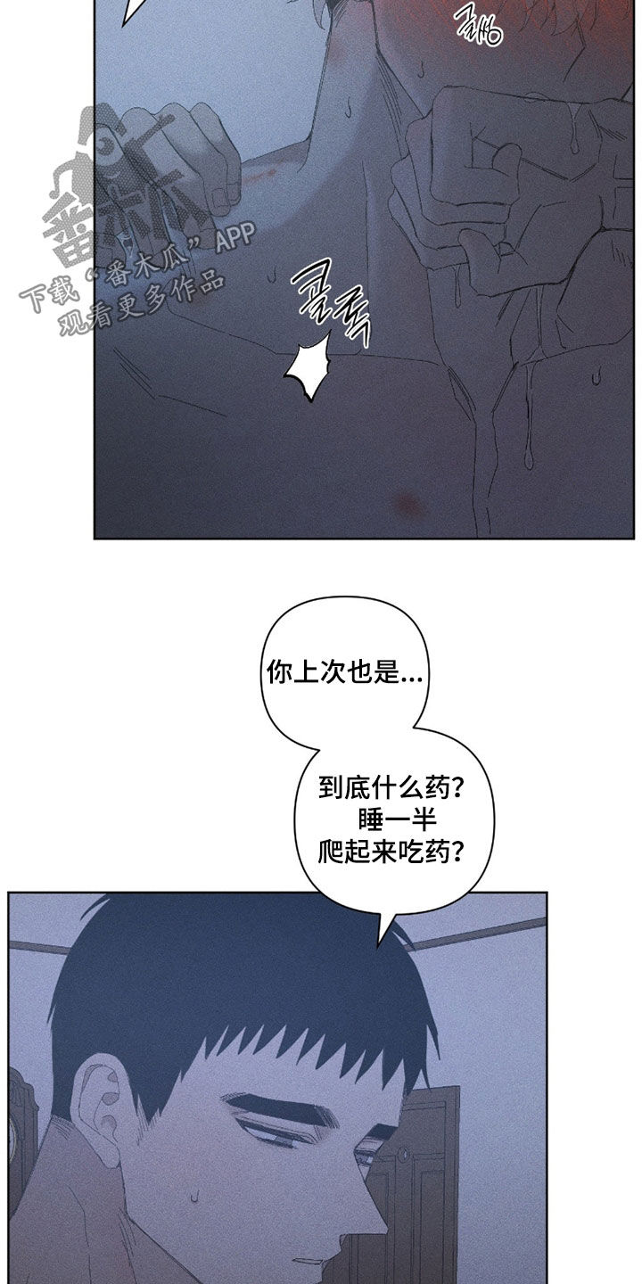 死限情书漫画,第37章：手机5图
