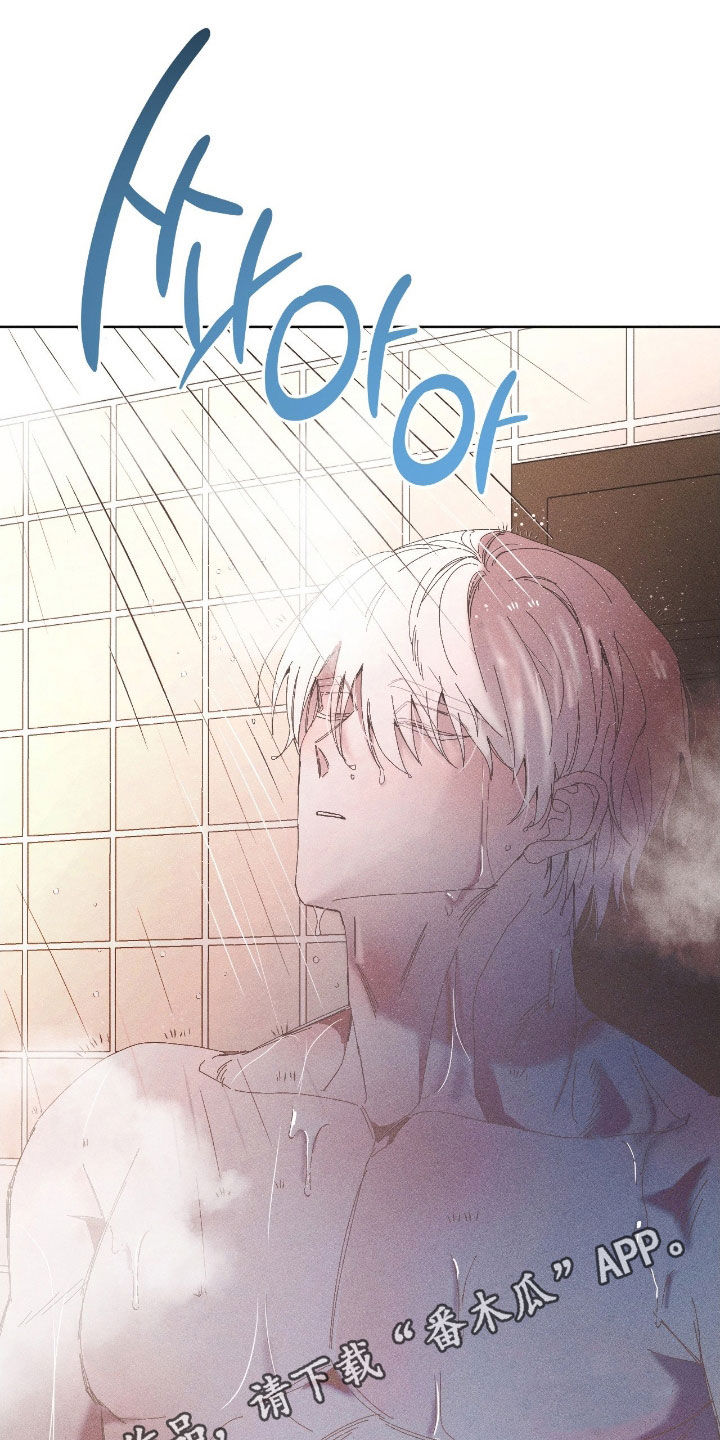 死限情书漫画,第33章：海带汤盛宴1图