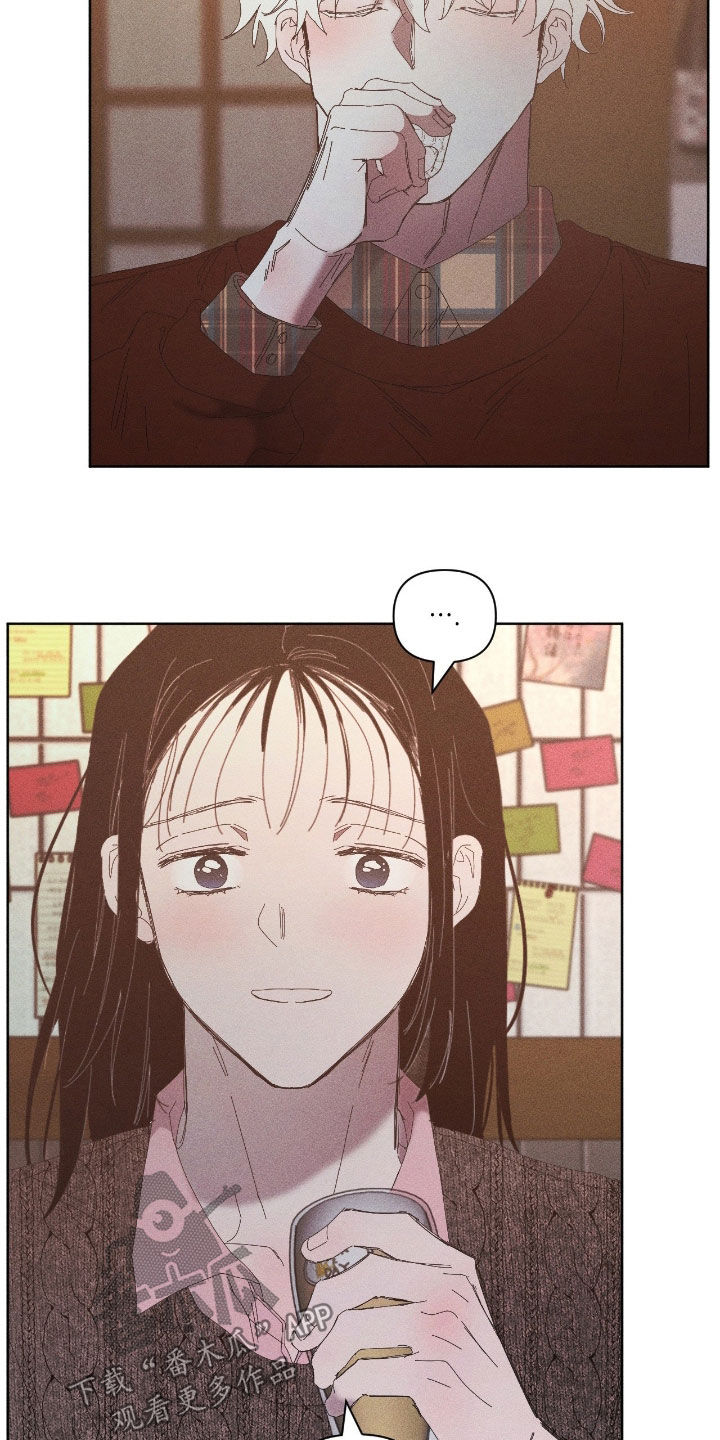 死限情书漫画,第38章：放弃吧5图