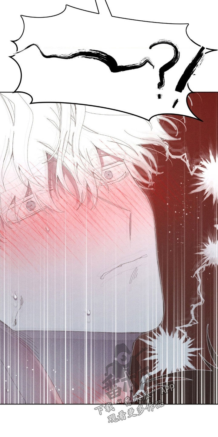 死限情书漫画,第31章：该死的家伙1图