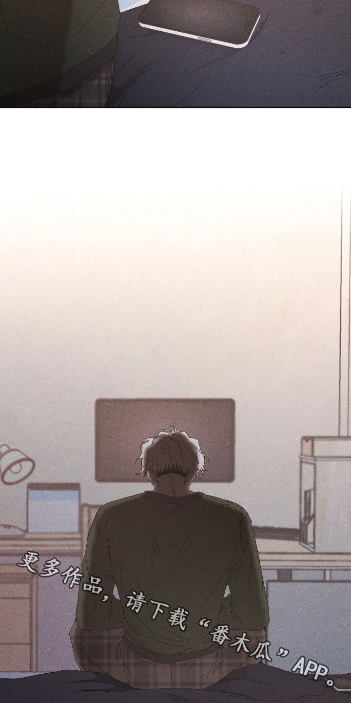 死限情书漫画,第39章：愿望清单3图