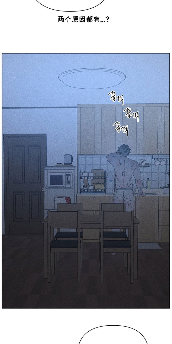 死限情书漫画,第37章：手机1图