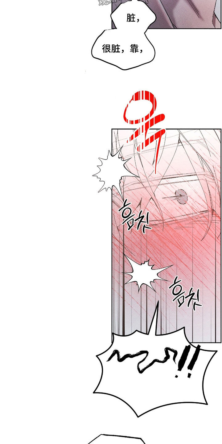 死限情书漫画,第37章：手机3图
