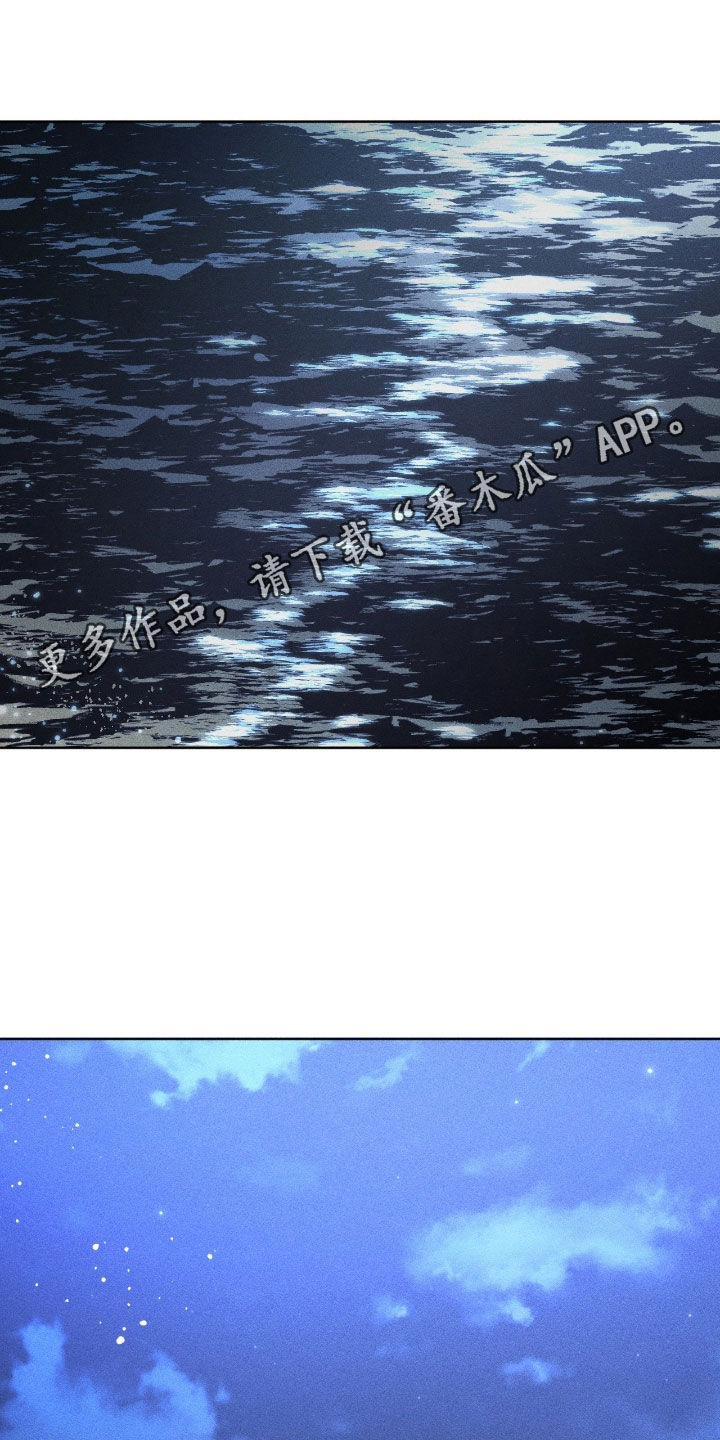 死限情书漫画,第41章：已经晚了1图