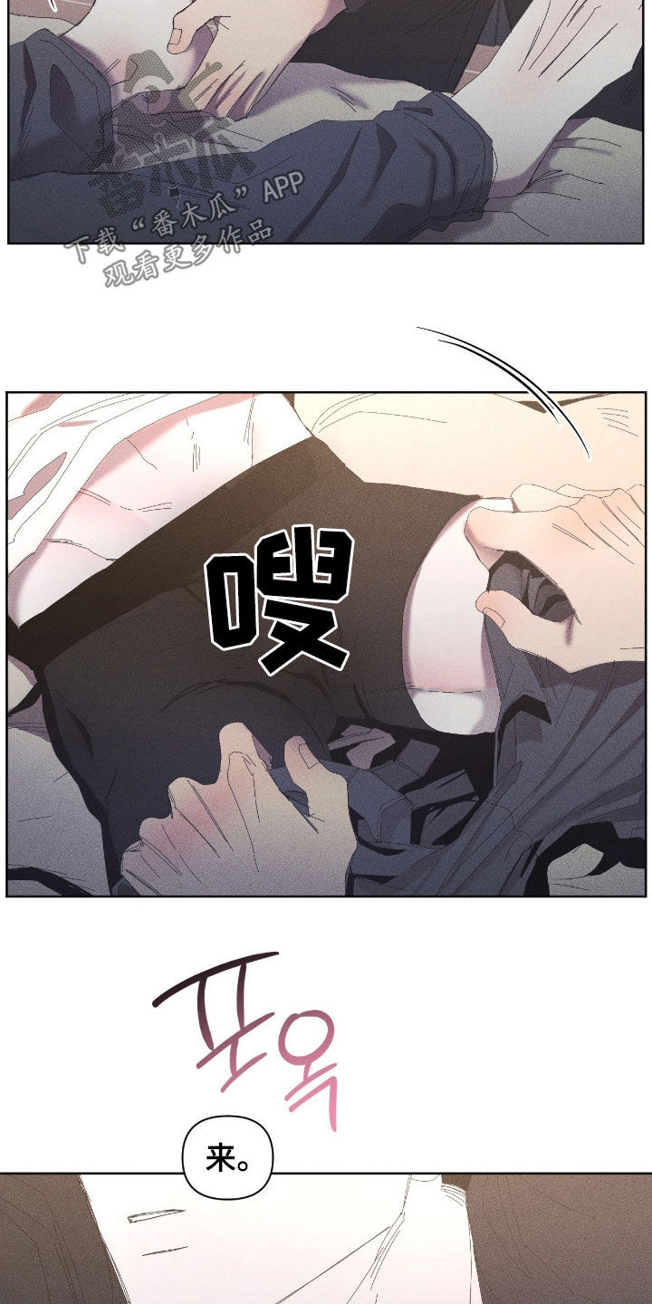 死限情书漫画,第41章：已经晚了5图