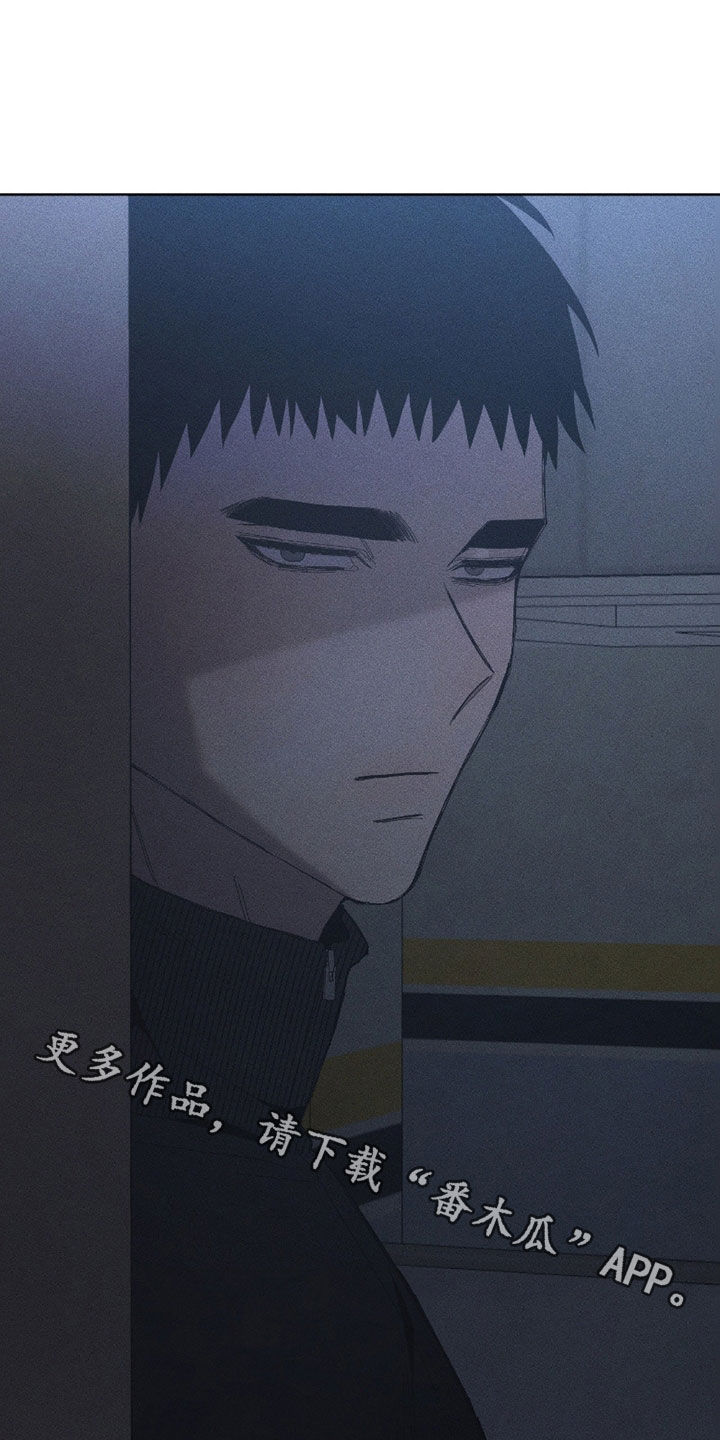 死限情书漫画,第35章：真可笑3图