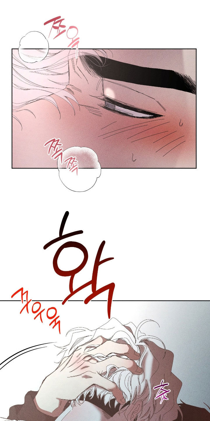 死限情书漫画,第43章：让我痛3图