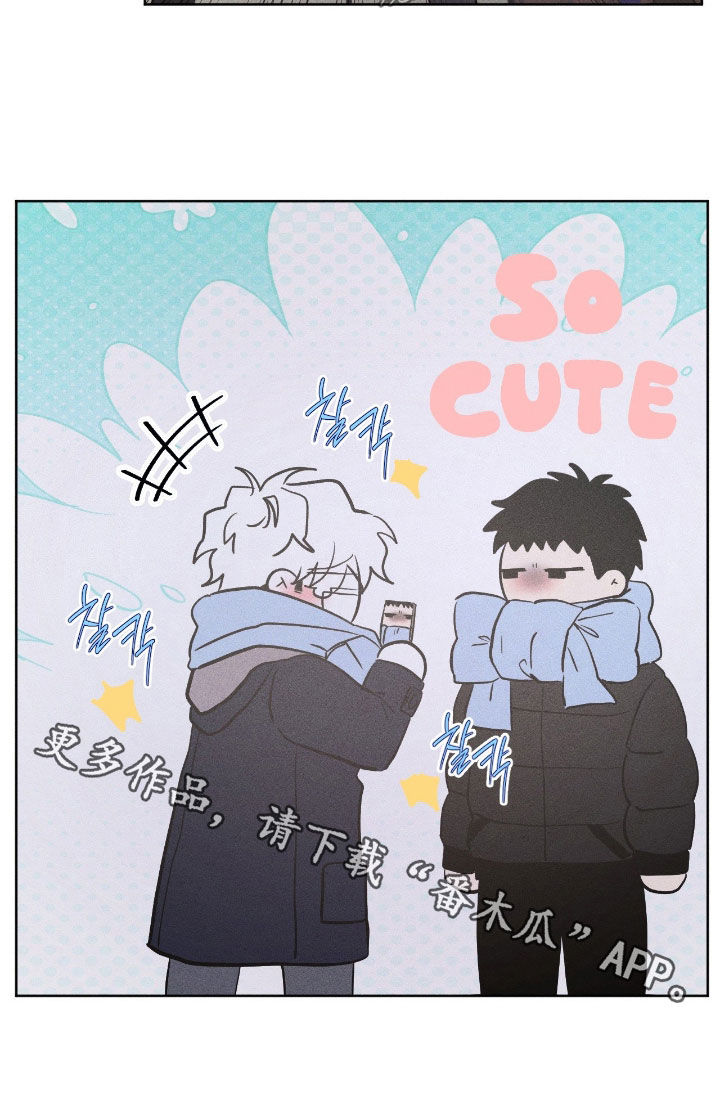 死限情书漫画,第40章：初冬的海边3图
