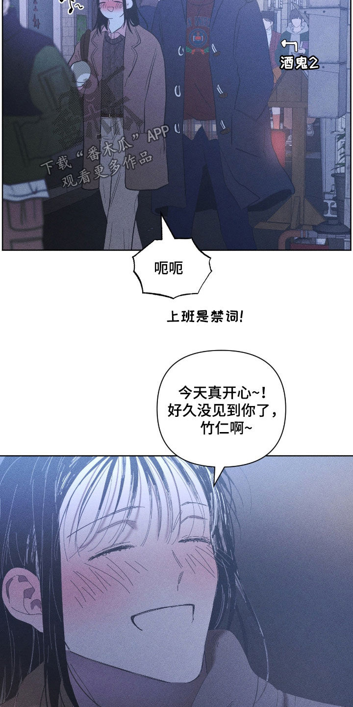 死限情书漫画,第39章：愿望清单4图