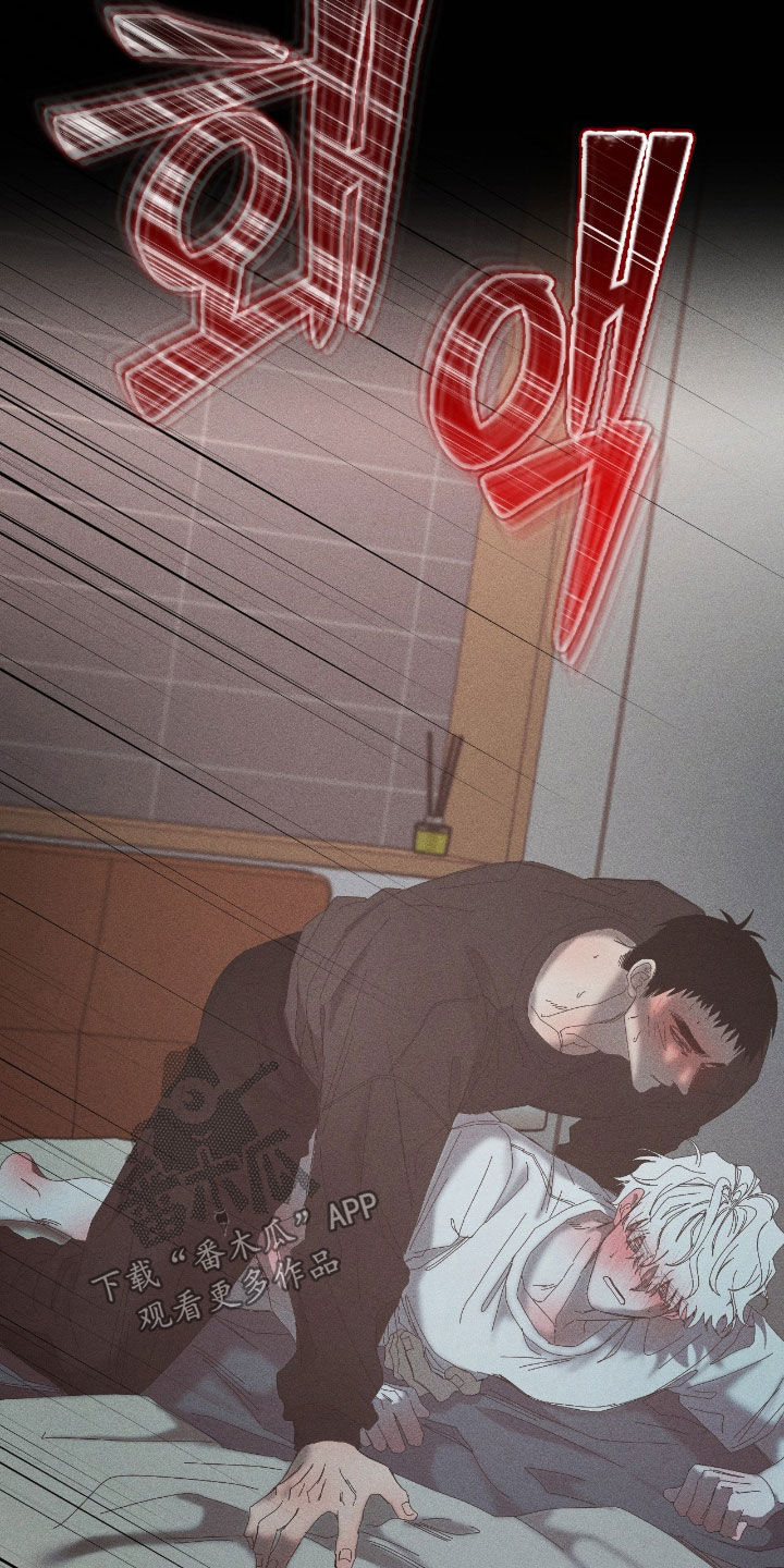 死限情书漫画,第44章：对不起5图