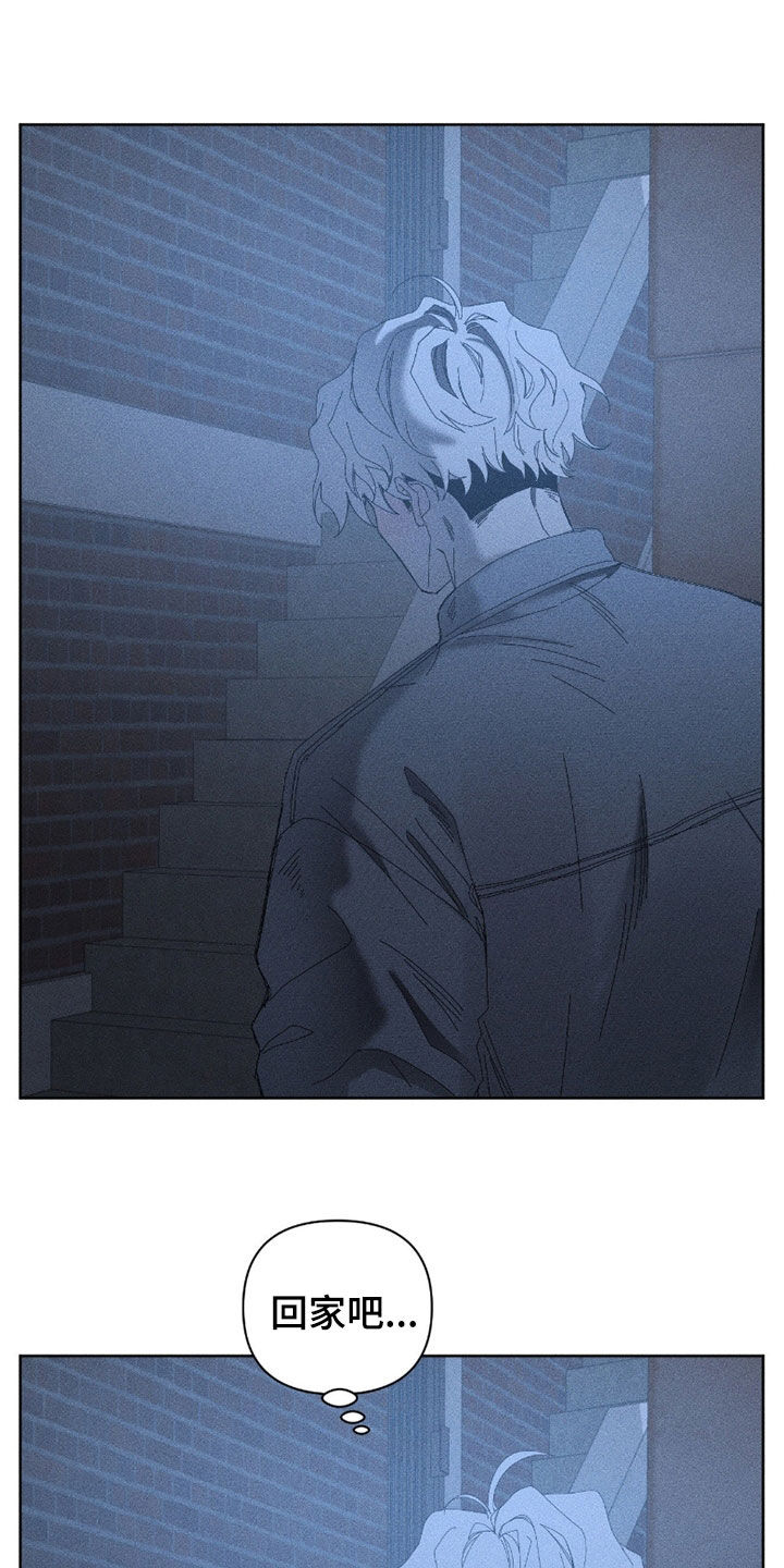 死限情书漫画,第35章：真可笑5图