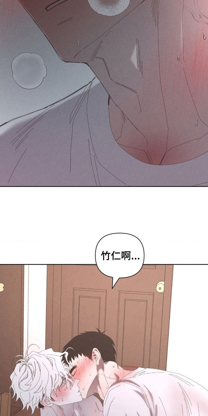 死限情书漫画,第32章：只喜欢你一个3图
