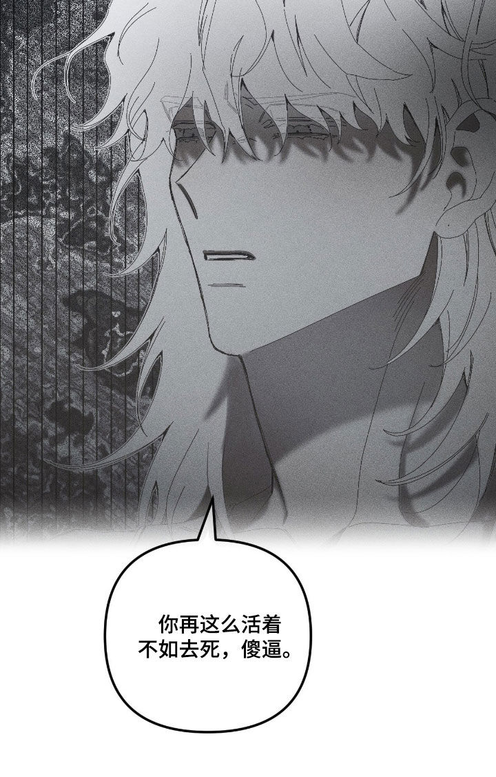 死限情书漫画,第39章：愿望清单2图