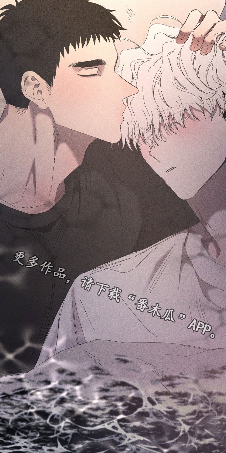 死限情书漫画,第41章：已经晚了2图