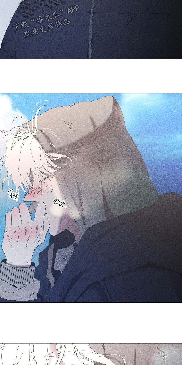 死限情书漫画,第40章：初冬的海边1图