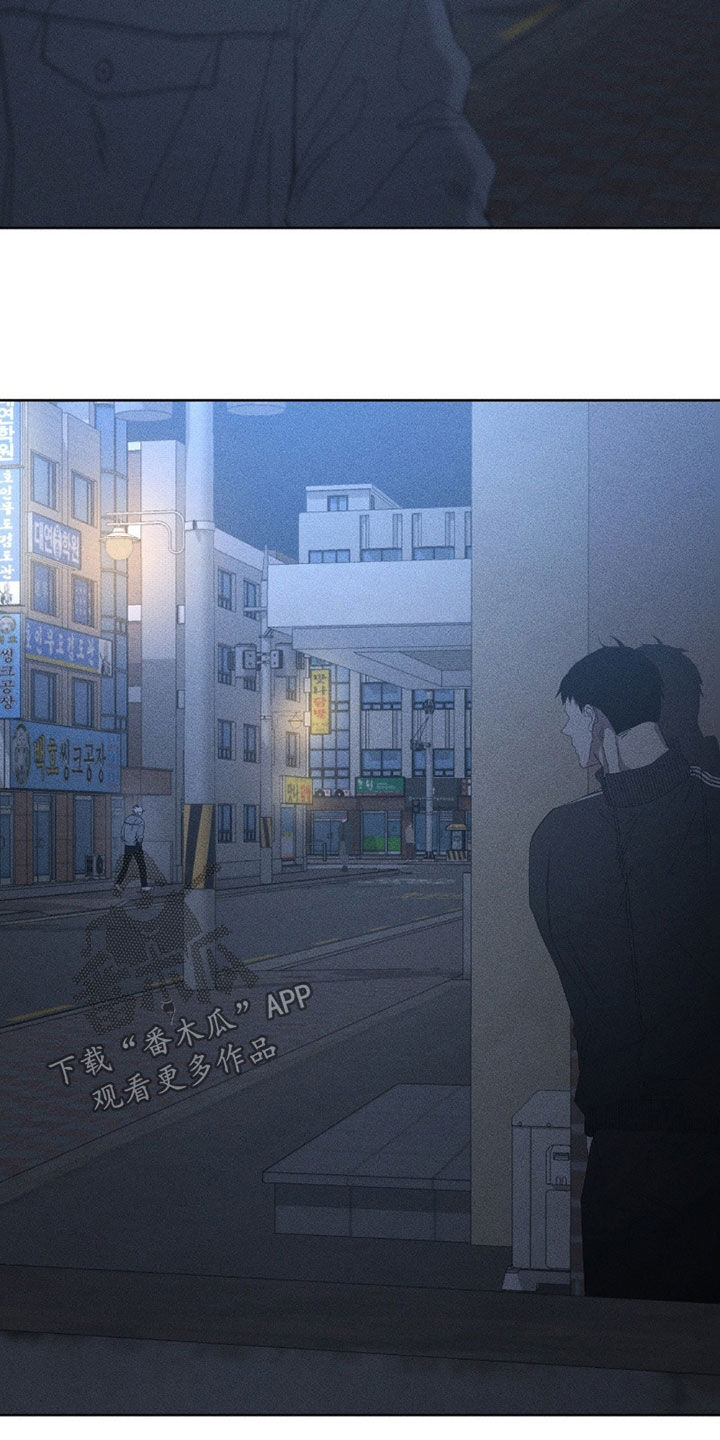 死限情书漫画,第35章：真可笑2图