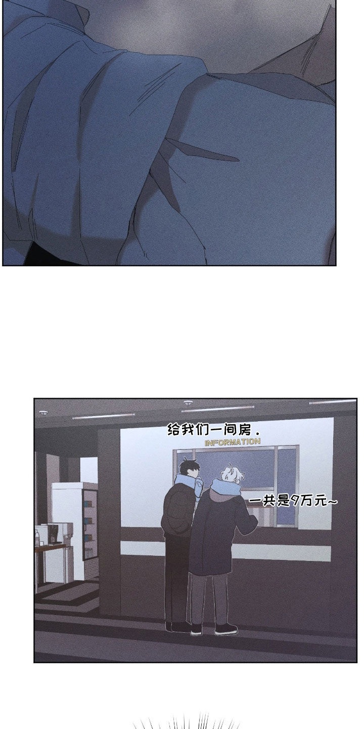 死限情书漫画,第41章：已经晚了4图