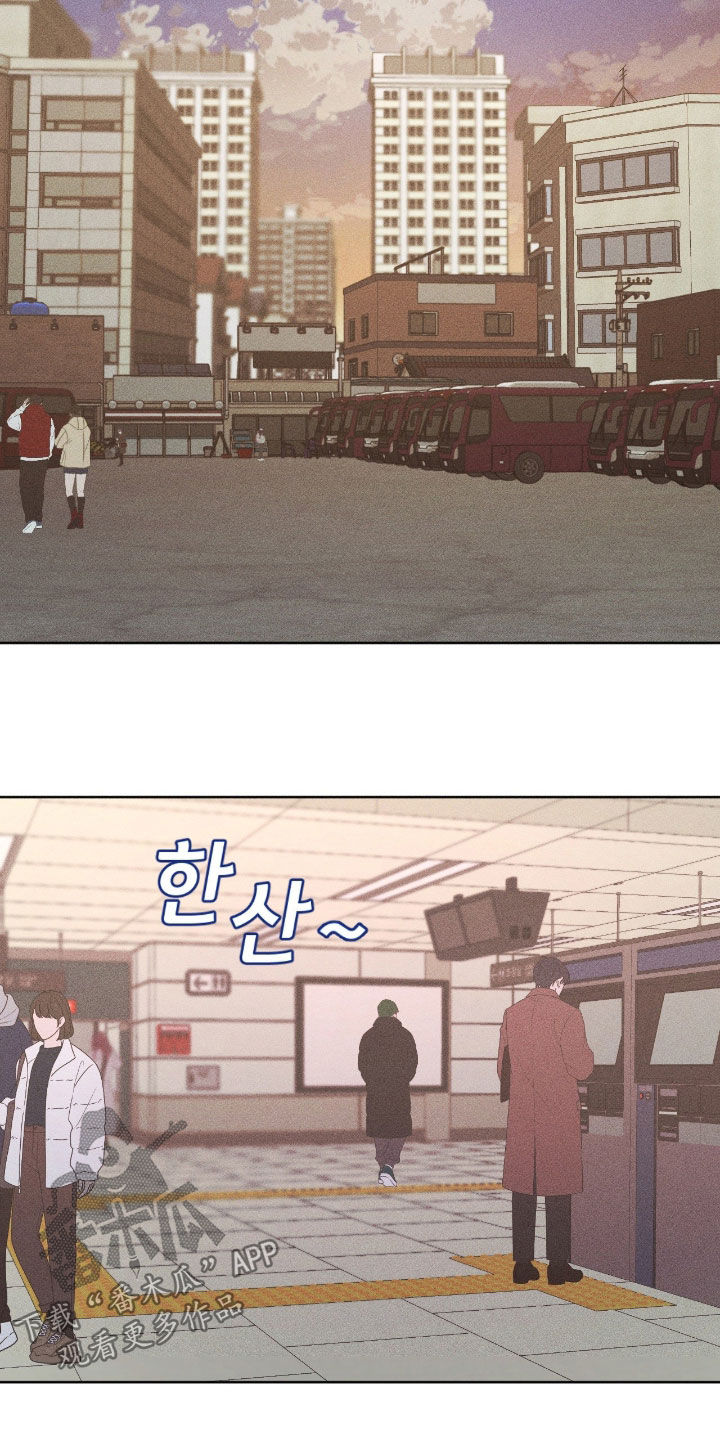 死限情书漫画,第40章：初冬的海边5图