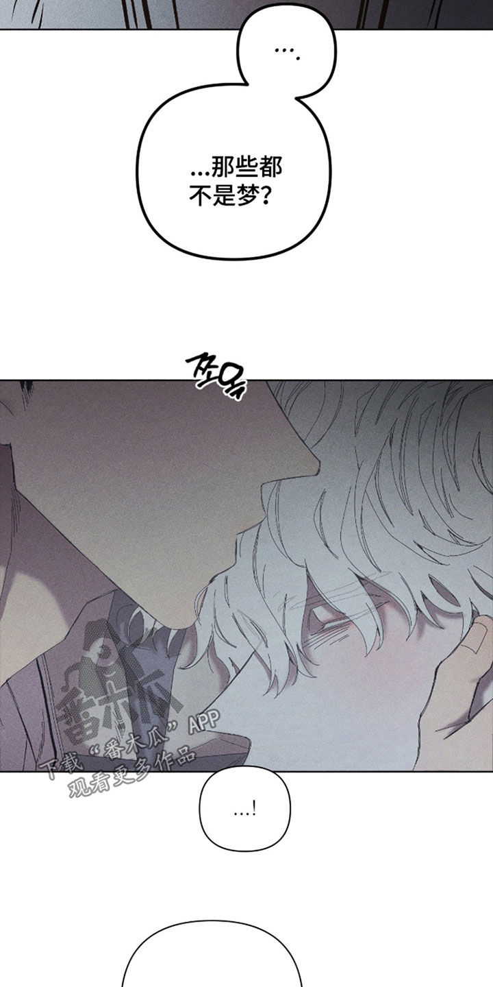 死限情书漫画,第44章：对不起4图