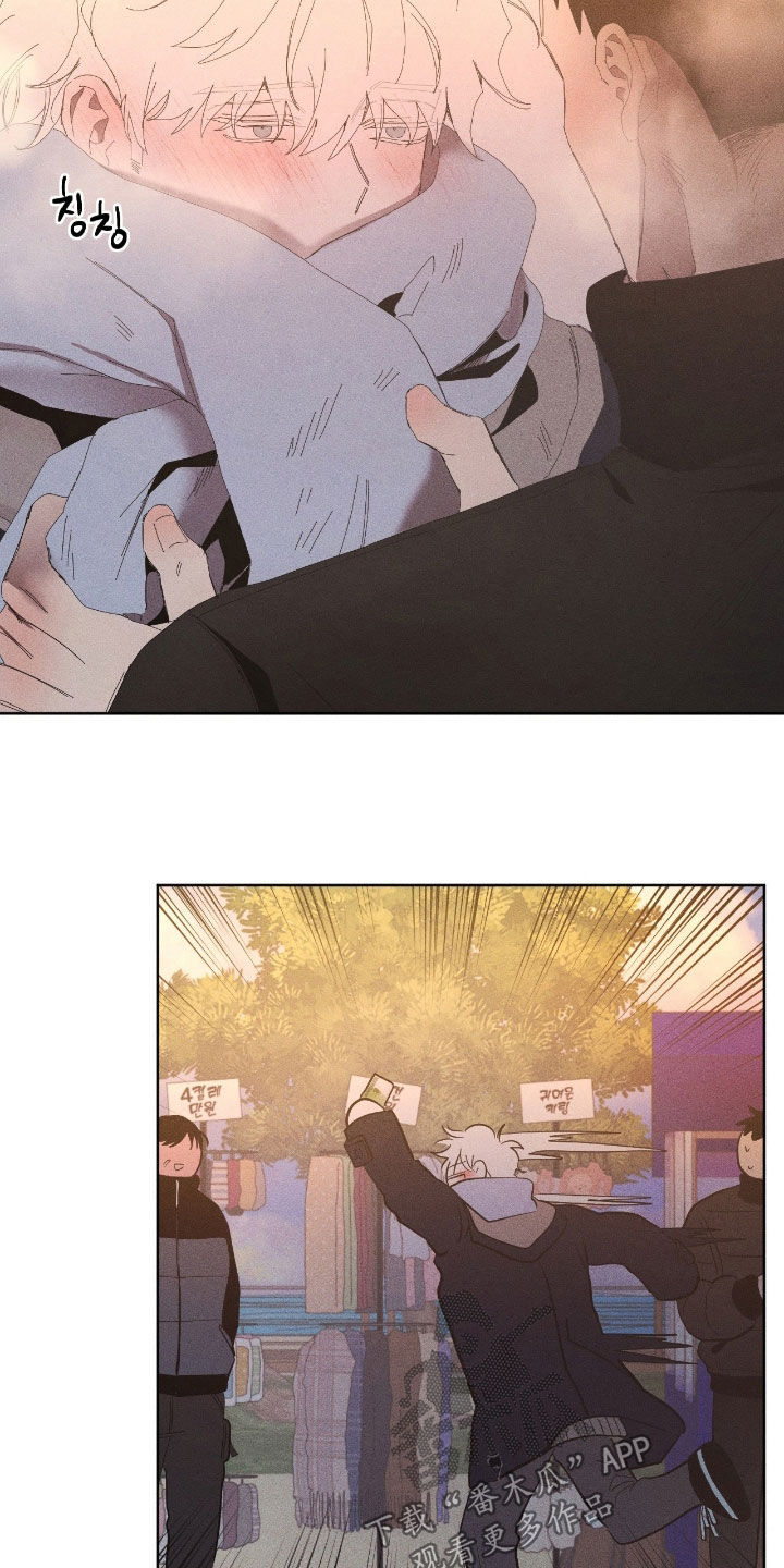 死限情书漫画,第40章：初冬的海边2图