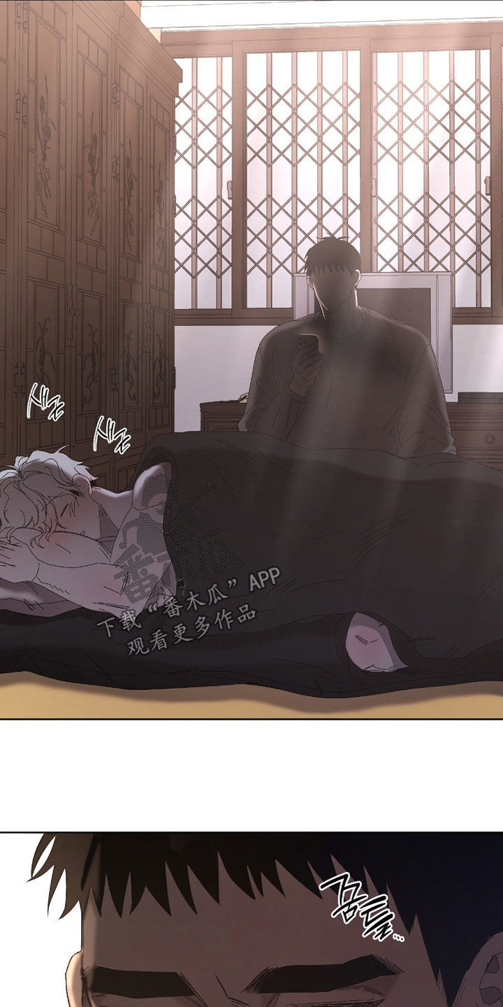 死限情书漫画,第37章：手机1图