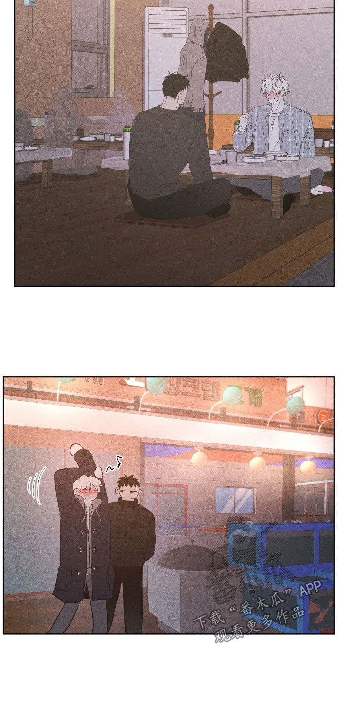 死限情书漫画,第40章：初冬的海边3图