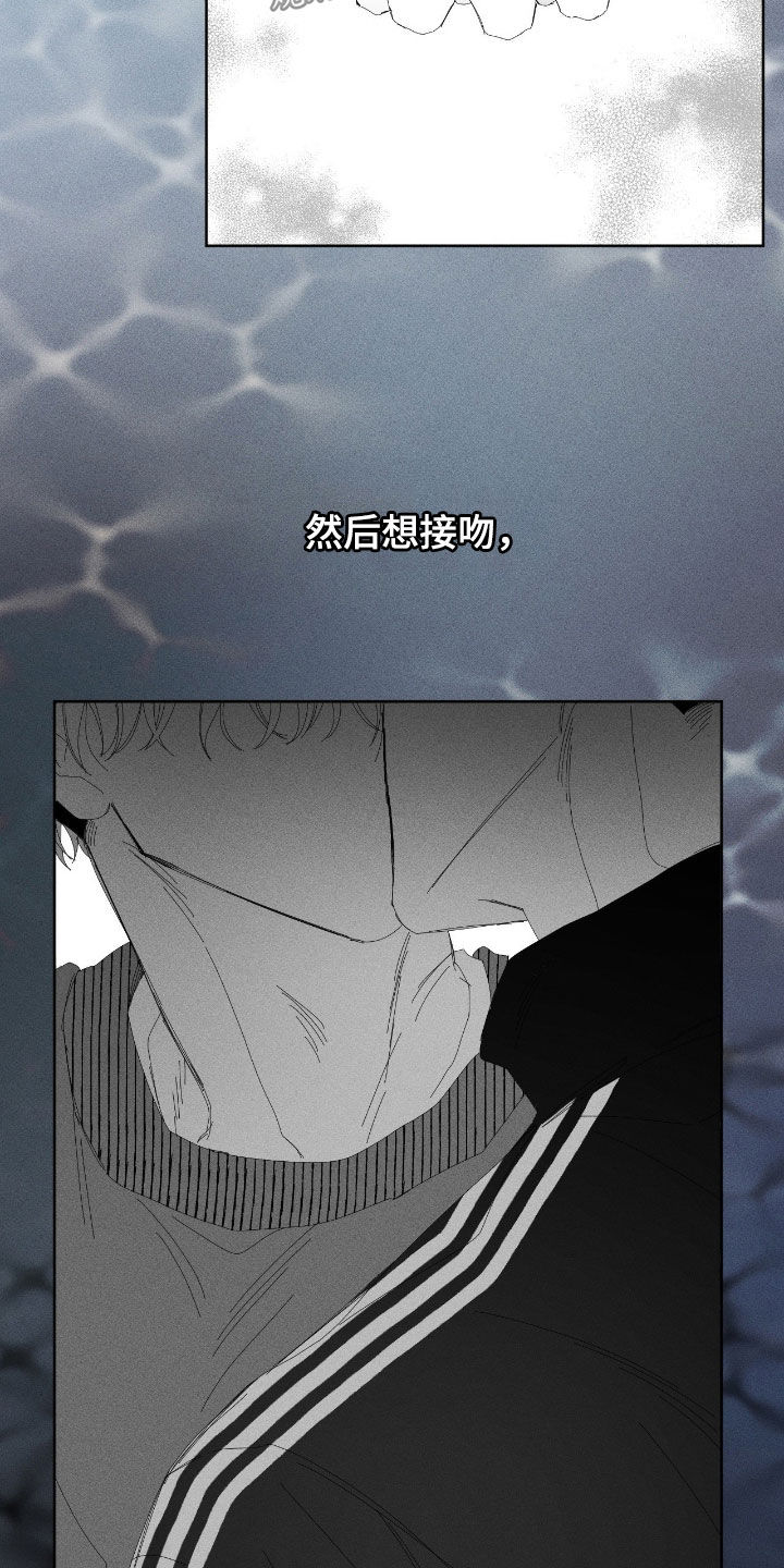 死限情书漫画,第41章：已经晚了4图
