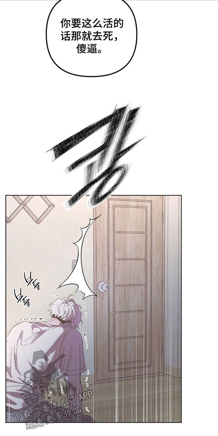 死限情书漫画,第34章：无视5图