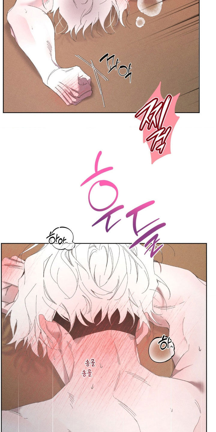 死限情书漫画,第31章：该死的家伙2图