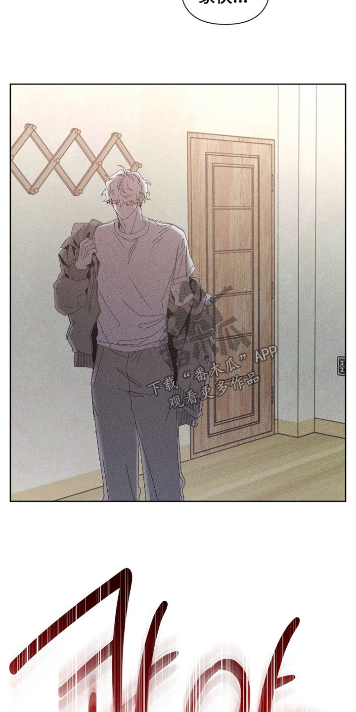 死限情书漫画,第34章：无视1图