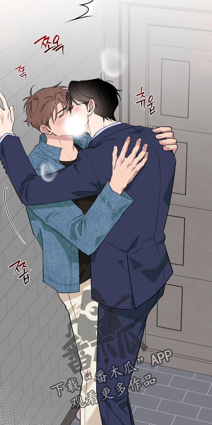 祝你好运漫画,第116章：【番外】特别主动3图