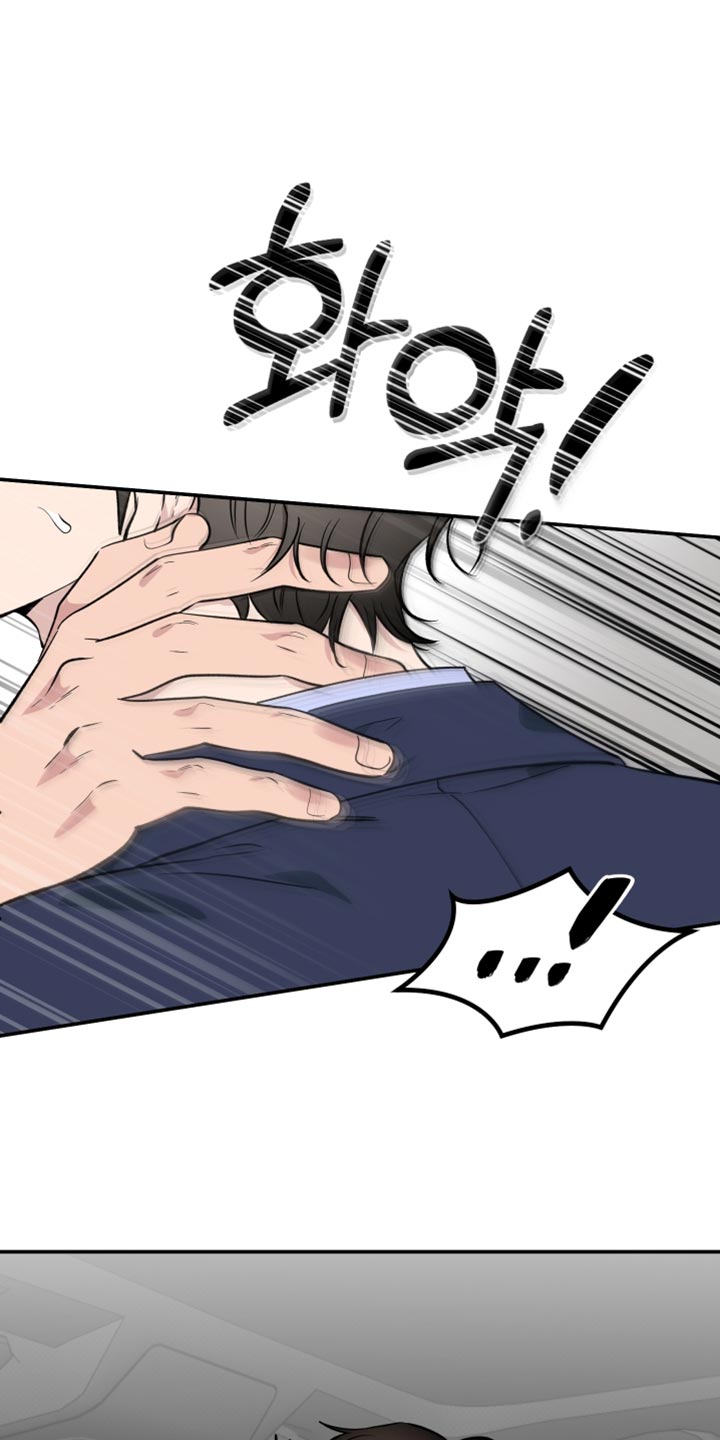 祝你好运漫画,第114章：【番外】依靠的人1图