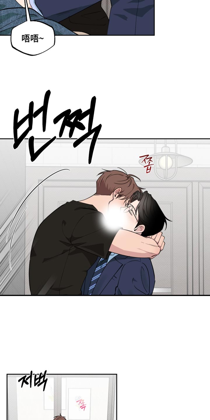 祝你好运漫画,第116章：【番外】特别主动5图