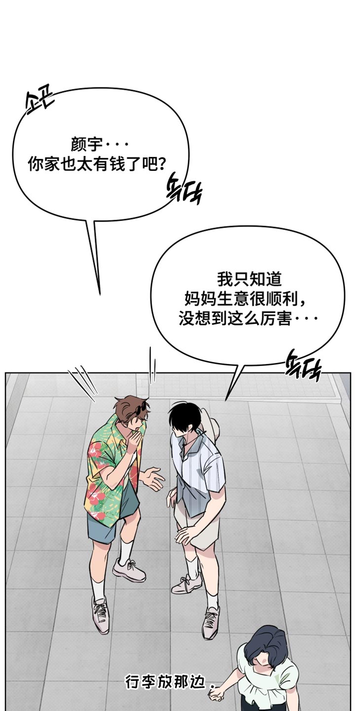 祝你好运漫画,第119章：【番外】我的小福宝1图
