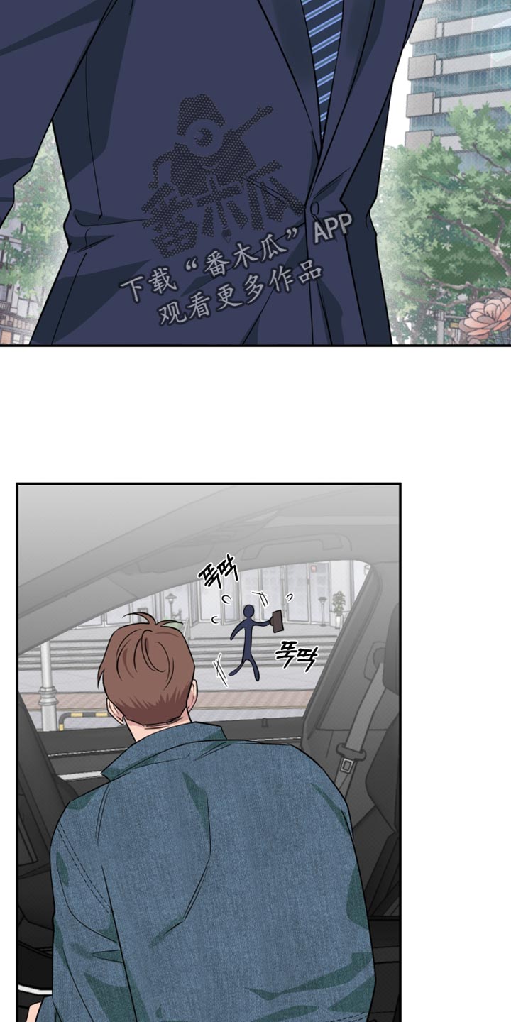 祝你好运漫画,第115章：【番外】我会照顾他一辈子3图