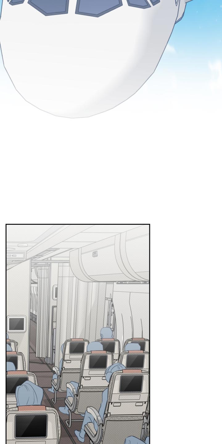 祝你好运漫画,第117章：【番外】有你在没事1图