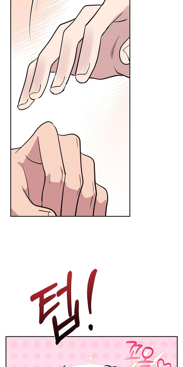 祝你好运漫画,第118章：【番外】不知道的事实3图