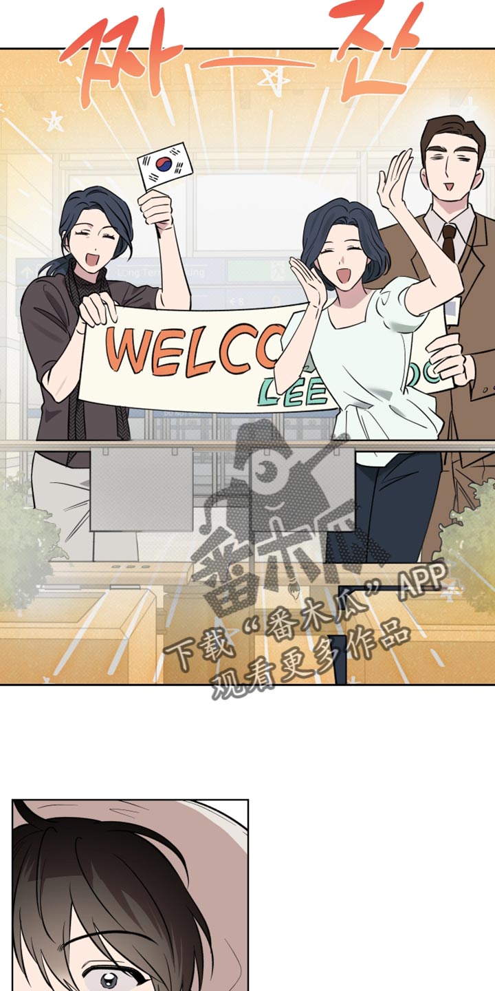 祝你好运漫画,第119章：【番外】我的小福宝2图
