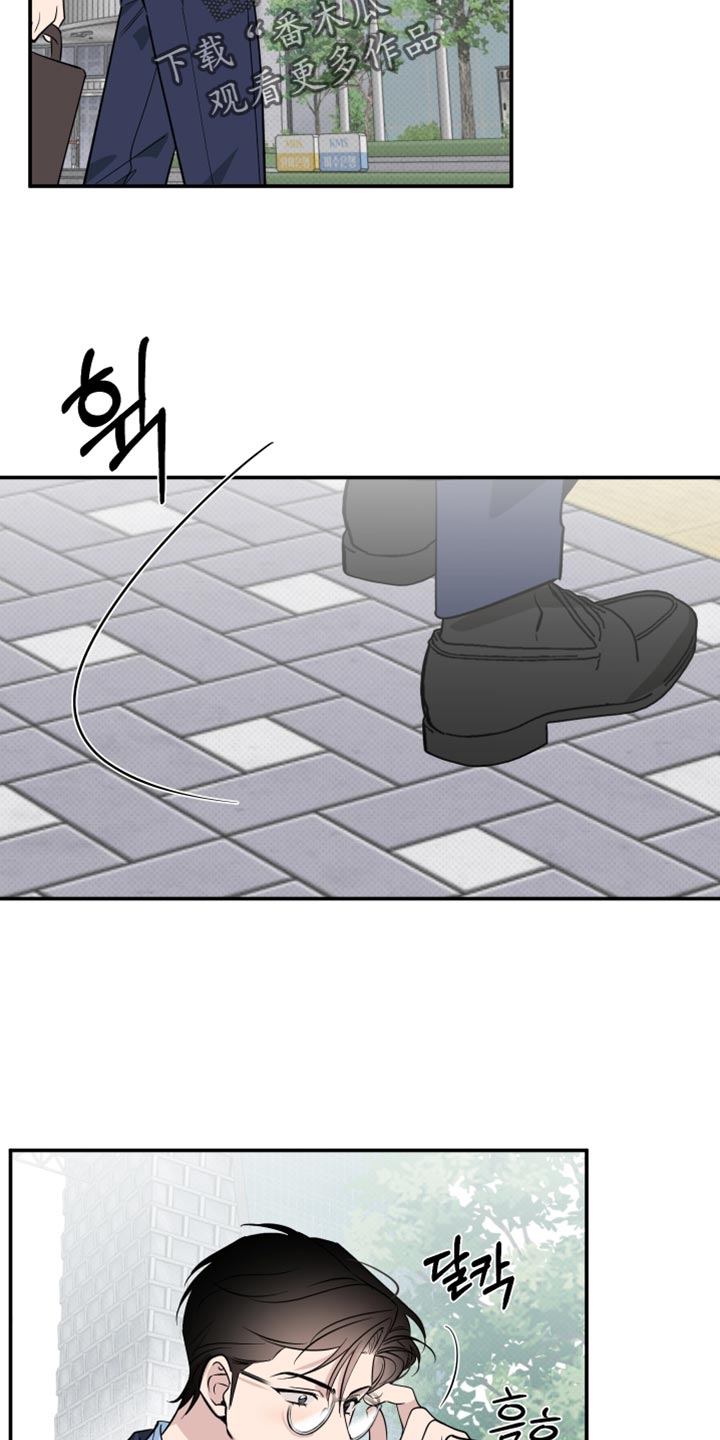 祝你好运漫画,第115章：【番外】我会照顾他一辈子1图