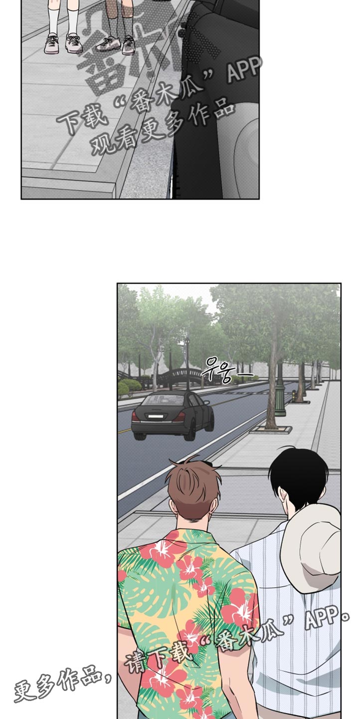 祝你好运漫画,第119章：【番外】我的小福宝3图