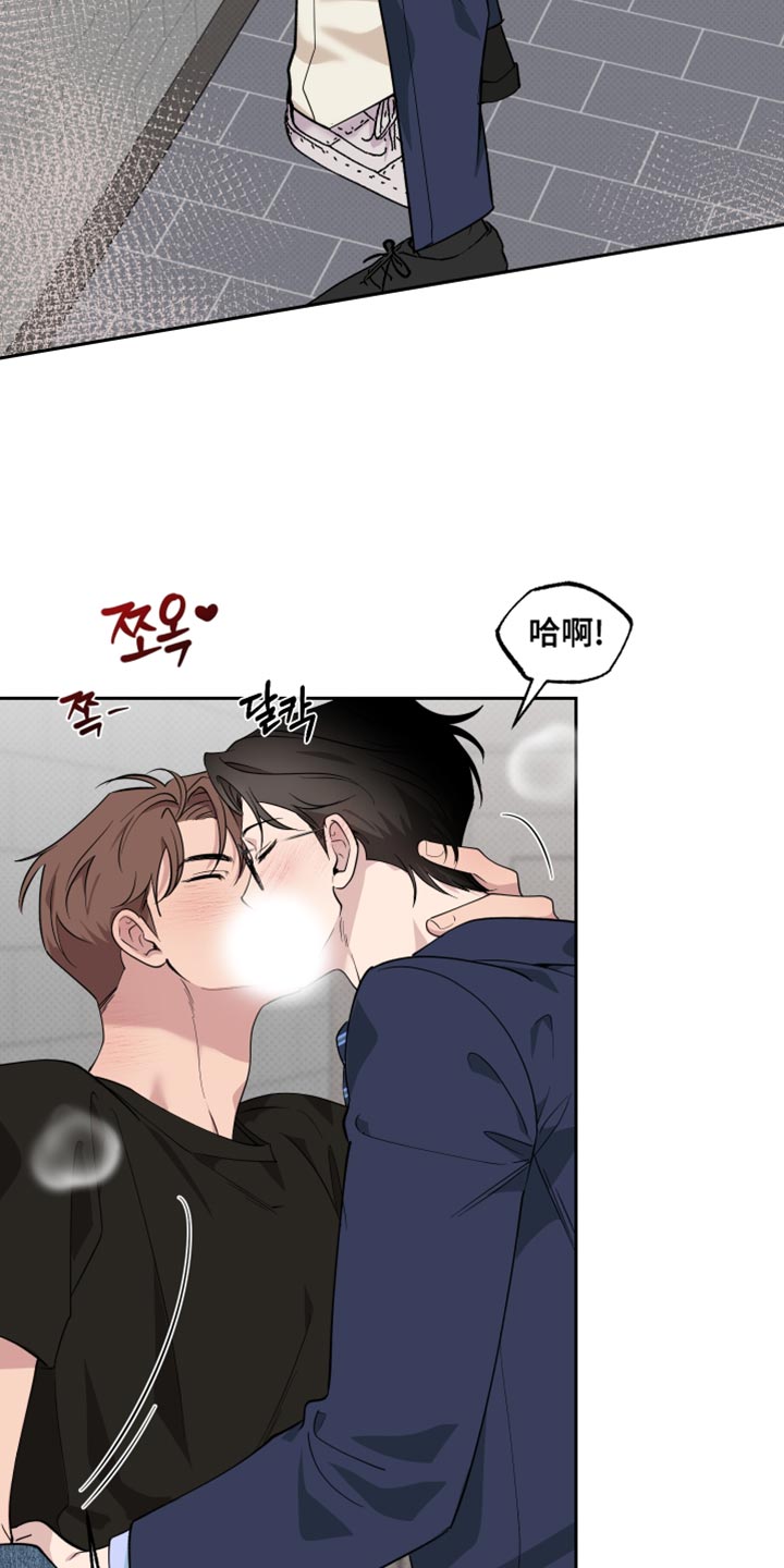 祝你好运漫画,第116章：【番外】特别主动4图