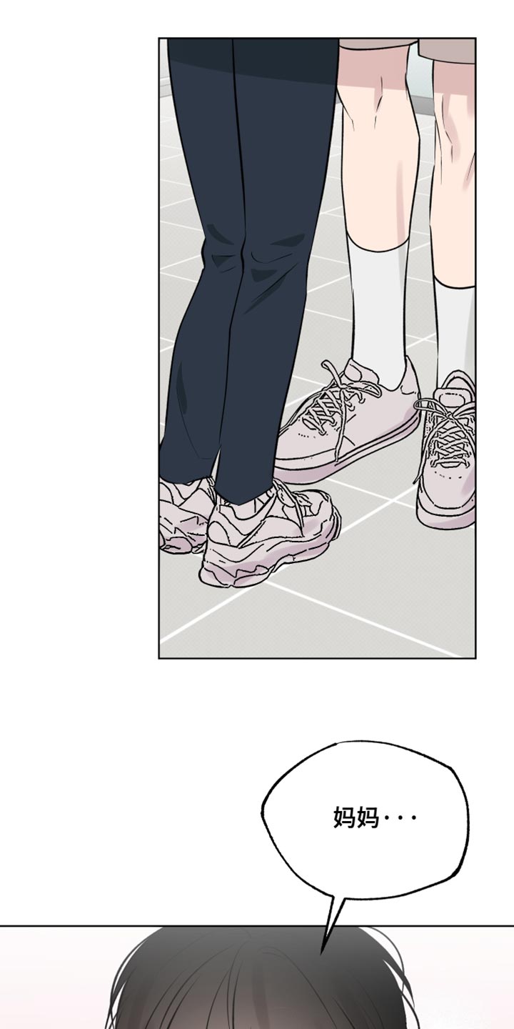 祝你好运漫画,第119章：【番外】我的小福宝1图