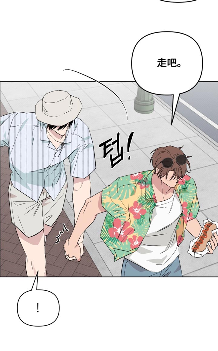 祝你好运漫画,第120章：【番外】名义上这是约会5图