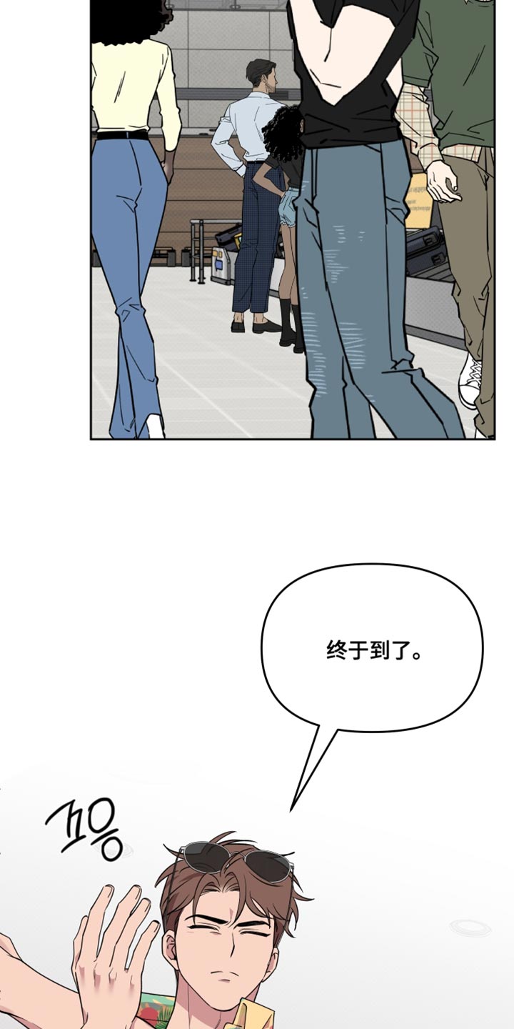 祝你好运漫画,第118章：【番外】不知道的事实2图