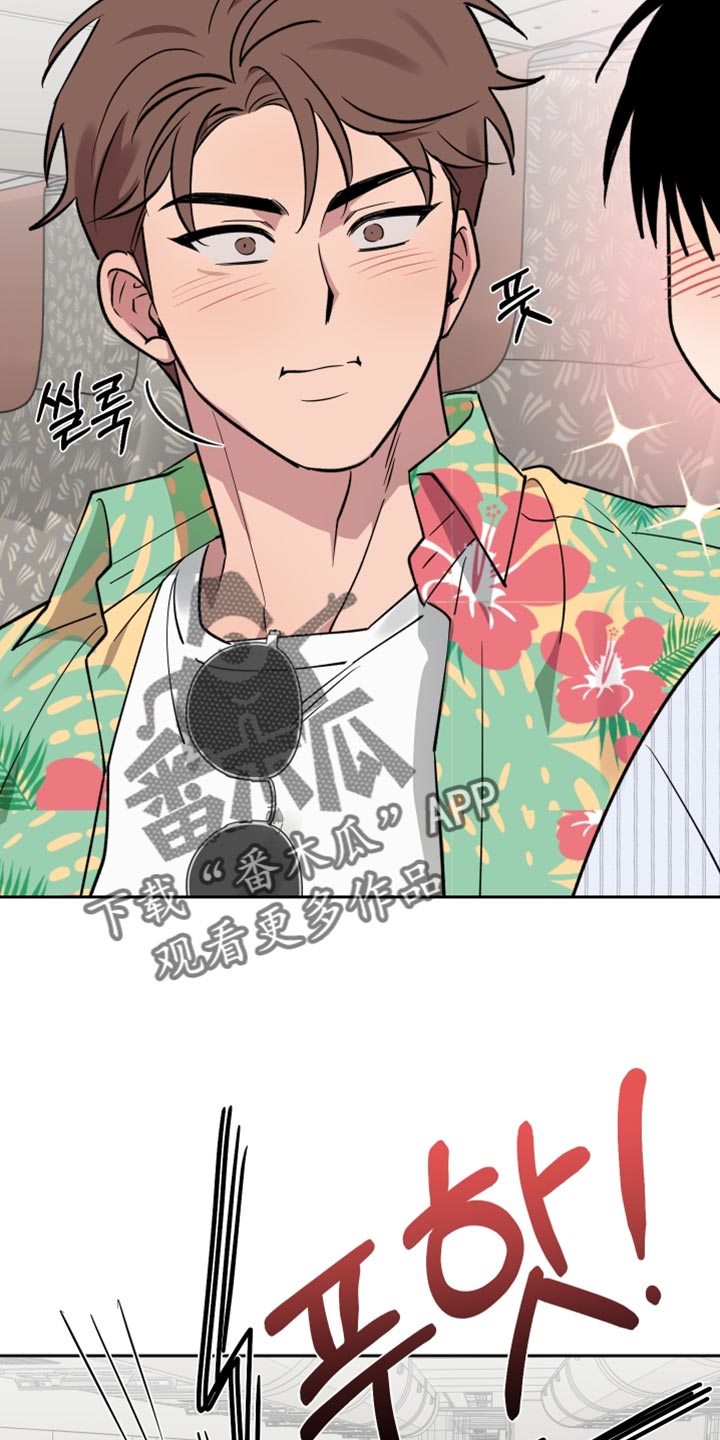 祝你好运漫画,第118章：【番外】不知道的事实5图