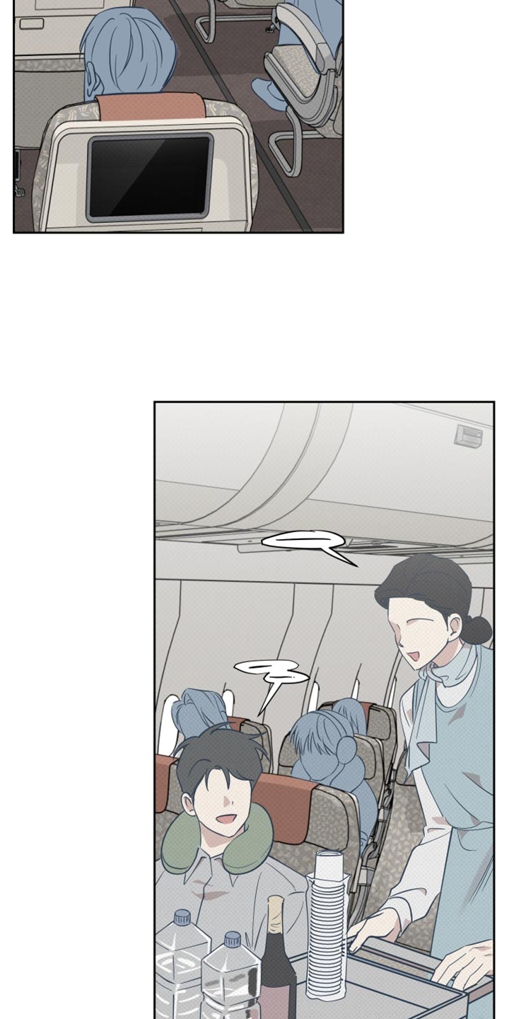 祝你好运漫画,第117章：【番外】有你在没事2图