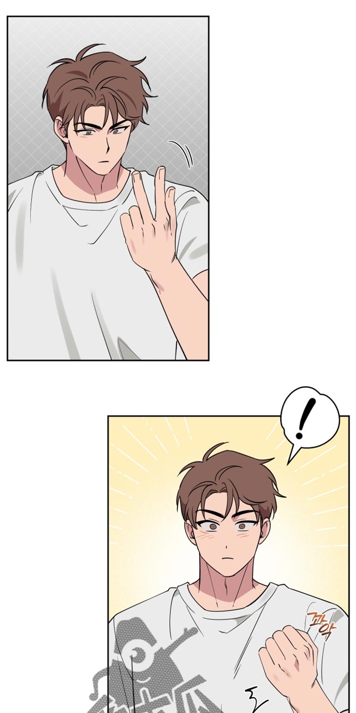 祝你好运漫画,第117章：【番外】有你在没事5图