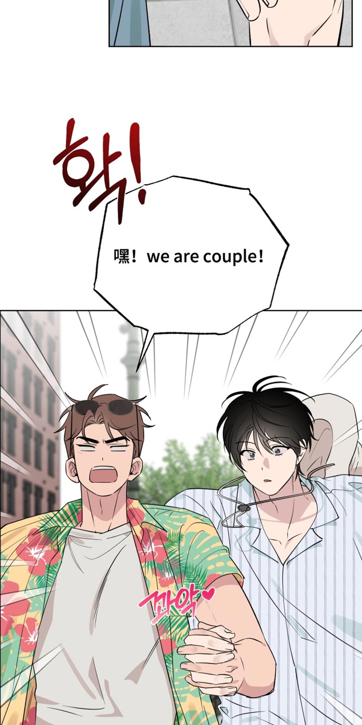 祝你好运漫画,第120章：【番外】名义上这是约会4图
